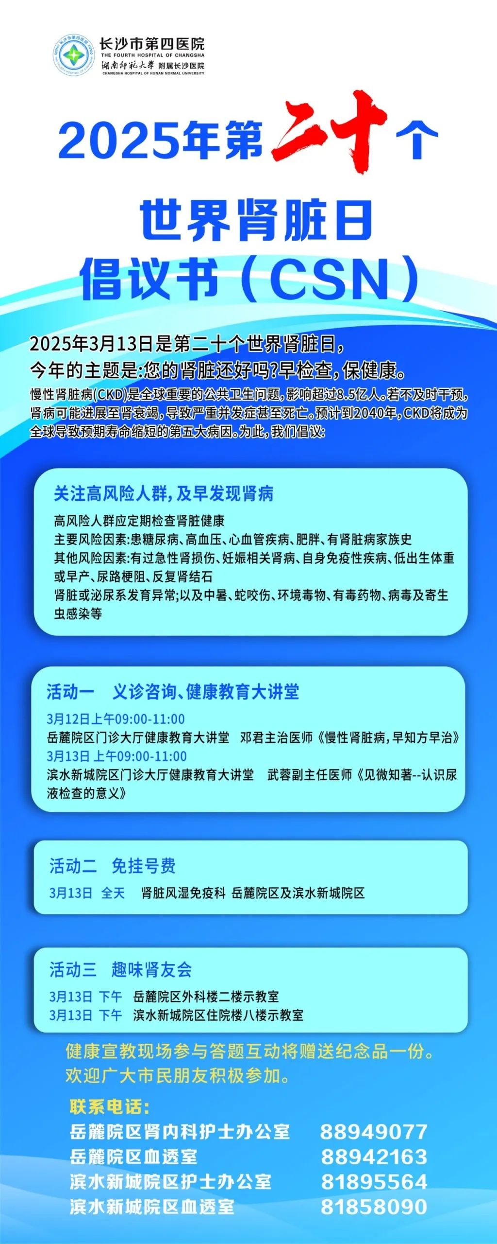 887a1da5aec8b9f168986c3ffc8eeea.jpg
